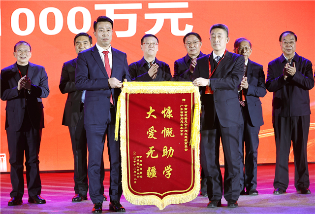 1607967007598425.jpg 锦旗 P正.jpg