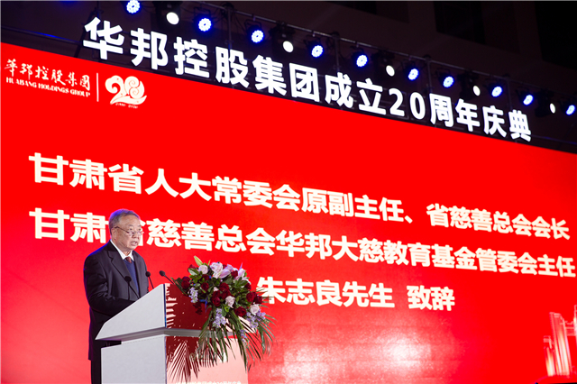1607967117657671.jpg 朱志良.jpg