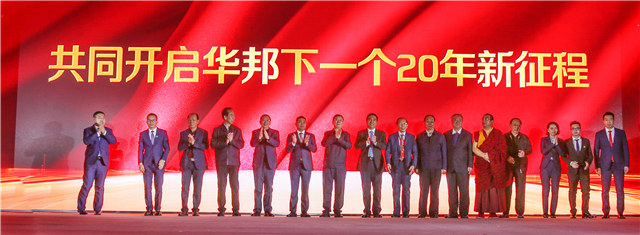 1607967331283871.jpg 下一个20年 合影.jpg