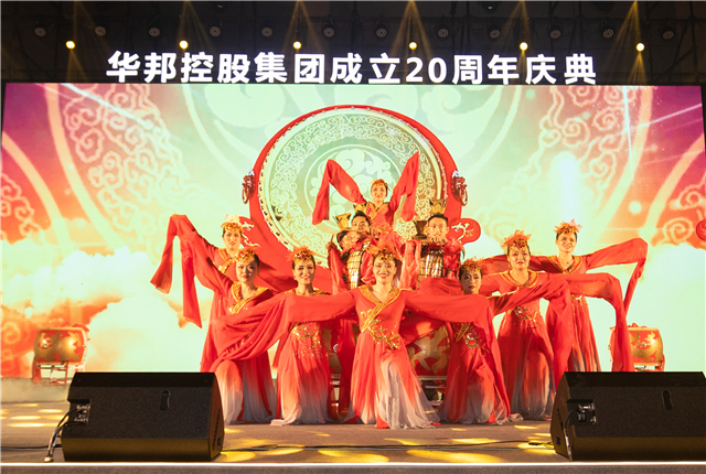 1607968673862943.jpg 恭贺华邦.jpg