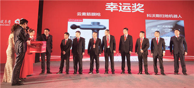 1607969619912897.jpg 幸运奖.jpg