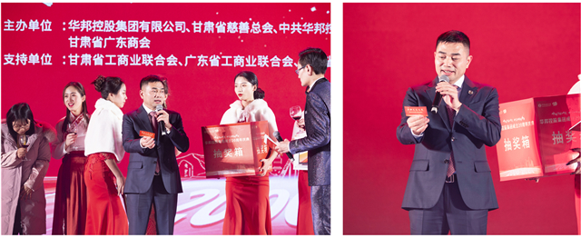1607969638614814.jpg 抽奖 主席.jpg