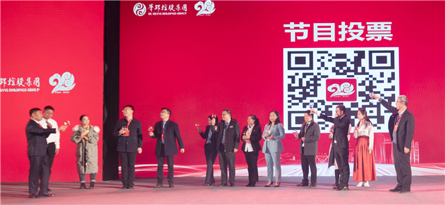 1607969653200230.jpg 主席 抽奖22.jpg