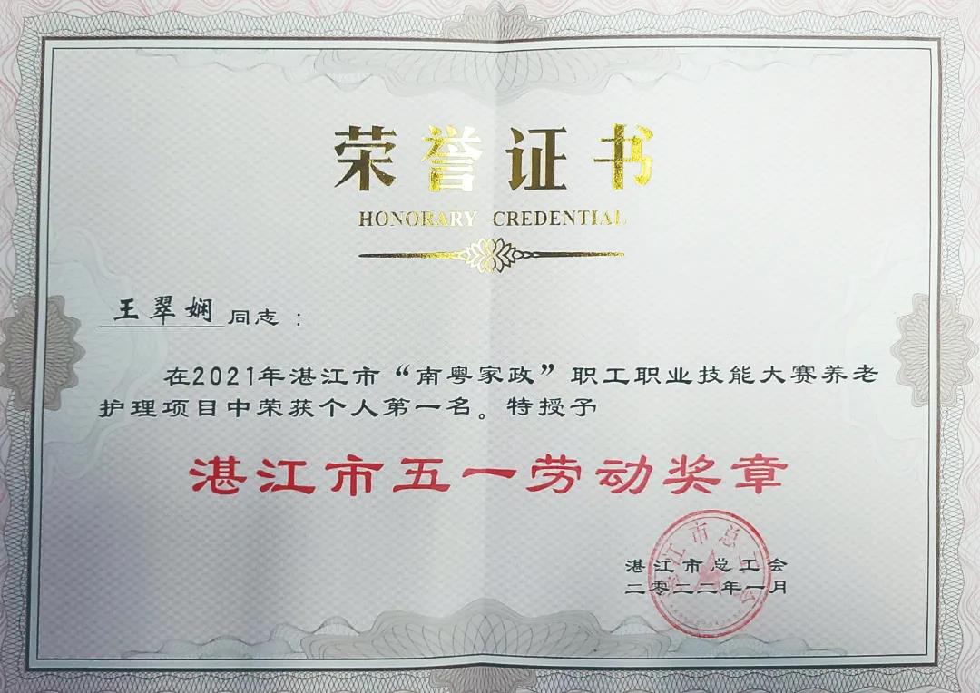 1645497121766458.jpg 微信图片_20220222103138.jpg