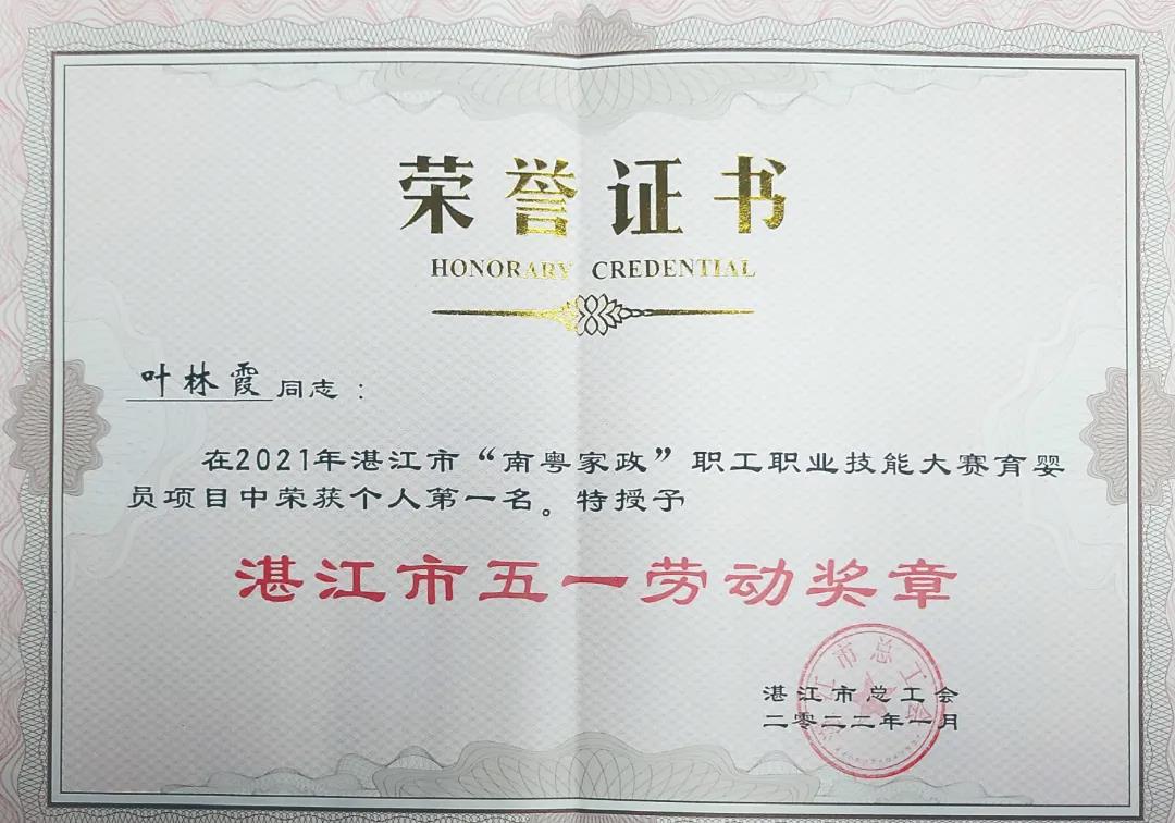 1645497149625208.jpg 微信图片_20220222103145.jpg