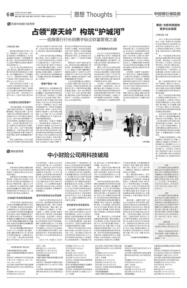 1648719199488215.jpg 微信图片_20220331173231.jpg