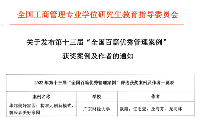 微信圖片_20220906162355.png