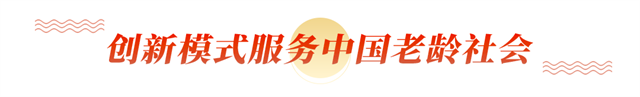 微信圖片_20220906162413.png