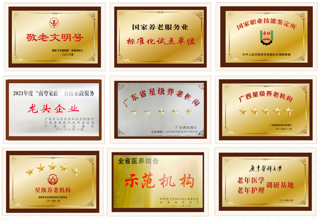 微信圖片_20220906162432.png