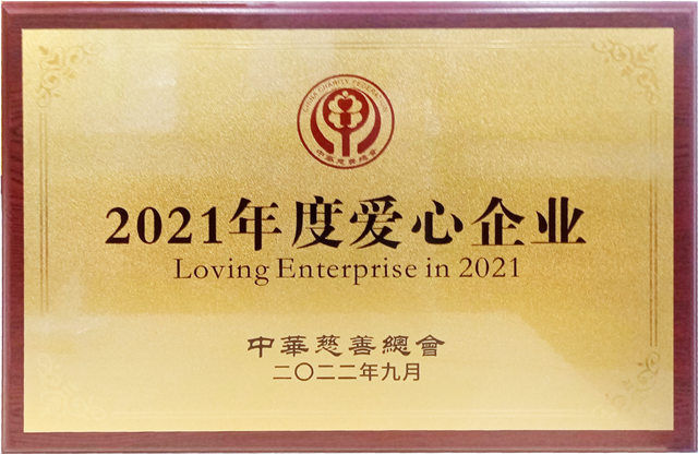 微信圖片_20220923182443.png