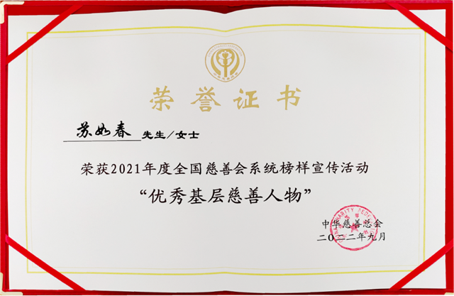 微信圖片_20220923182446.png